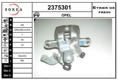 Тормозной суппорт EAI купить