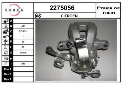 Тормозной суппорт EAI купить
