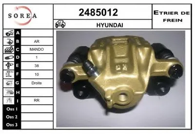 Тормозной суппорт EAI купить