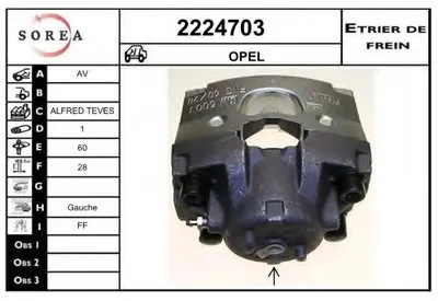 Тормозной суппорт EAI купить