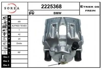 Тормозной суппорт EAI купить