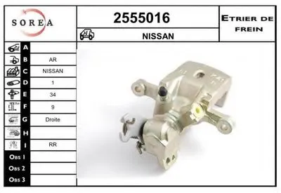 Тормозной суппорт EAI купить