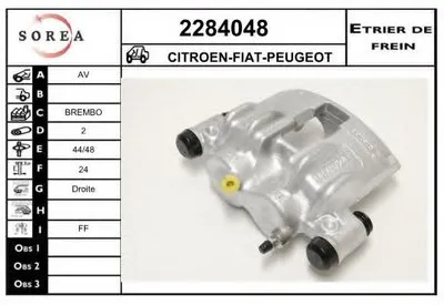 Тормозной суппорт EAI купить