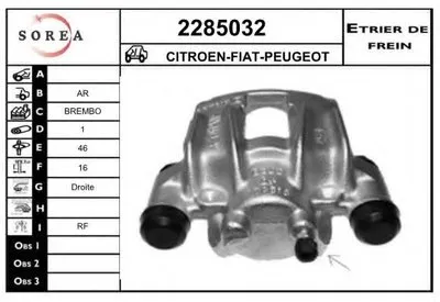 Тормозной суппорт EAI купить