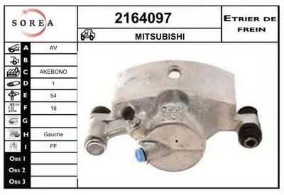 Тормозной суппорт EAI купить