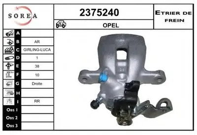 Тормозной суппорт EAI купить