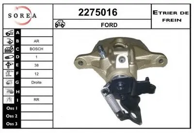 Тормозной суппорт EAI купить
