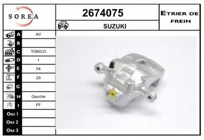Тормозной суппорт EAI купить