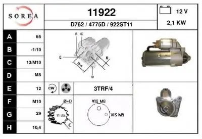 Стартер EAI купить