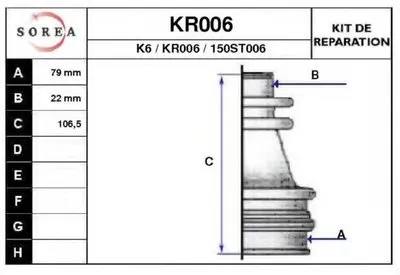 Комплект пылника, приводной вал EAI купить