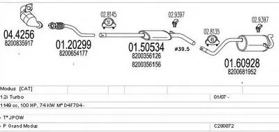 Система выпуска ОГ MTS купить