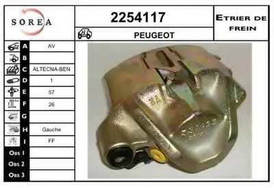 Тормозной суппорт EAI купить