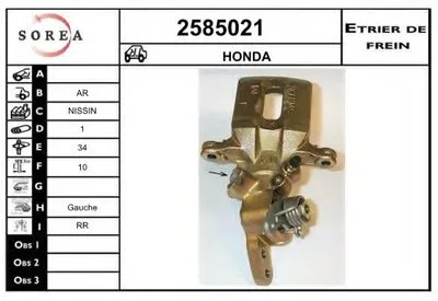 Тормозной суппорт EAI купить
