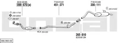 Система выпуска ОГ BOSAL купить