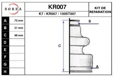 Комплект пылника, приводной вал EAI купить