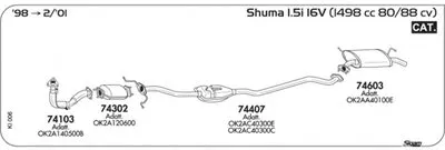 Система выпуска ОГ SIGAM купить