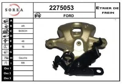 Тормозной суппорт EAI купить