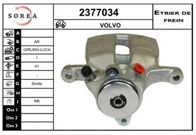 Тормозной суппорт EAI купить