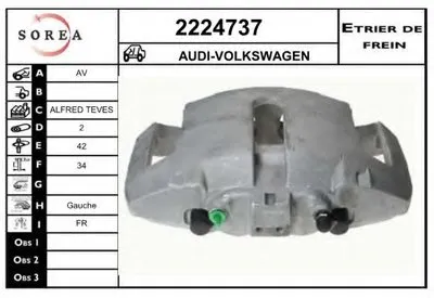 Тормозной суппорт EAI купить