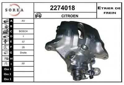 Тормозной суппорт EAI купить