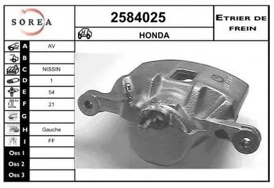 Тормозной суппорт EAI купить