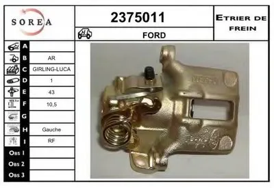 Тормозной суппорт EAI купить