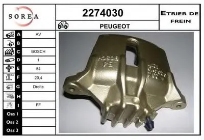 Тормозной суппорт EAI купить
