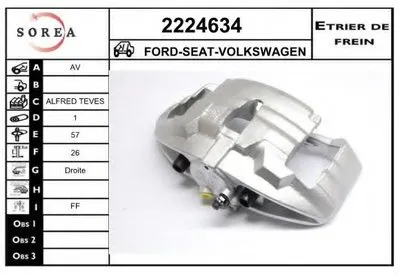 Тормозной суппорт EAI купить