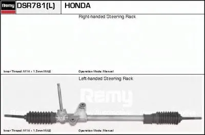 Рулевой механизм Remanufactured REMY (Multiline) DELCO REMY купить