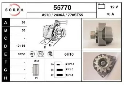 Генератор EAI купить