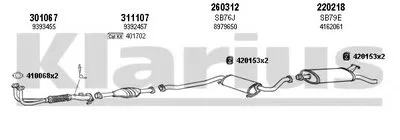 Система выпуска ОГ KLARIUS купить