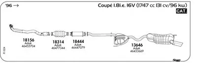 Система выпуска ОГ SIGAM купить