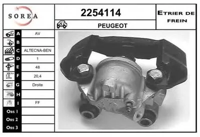 Тормозной суппорт EAI купить