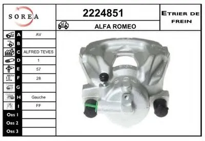 Тормозной суппорт EAI купить