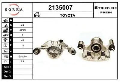 Тормозной суппорт EAI купить