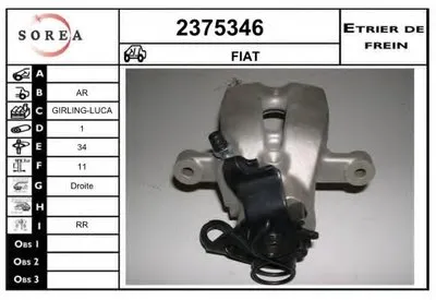 Тормозной суппорт EAI купить