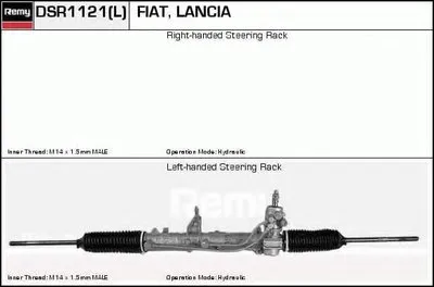 Рулевой механизм Remanufactured REMY (Multiline) DELCO REMY купить