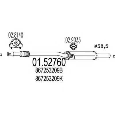 Средний глушитель выхлопных газов MTS купить