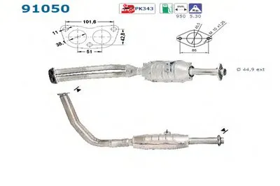 Катализатор для переоборудования AS купить