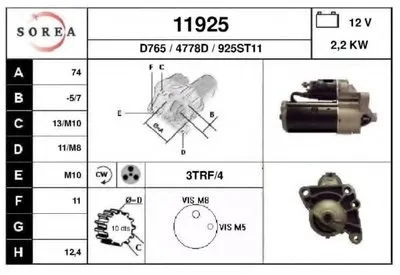 Стартер EAI купить