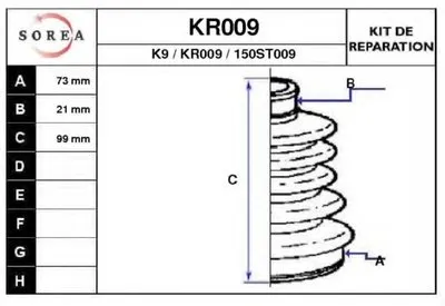 Комплект пылника, приводной вал EAI купить