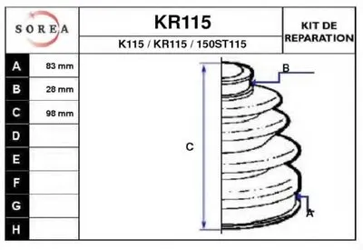 Комплект пылника, приводной вал EAI купить