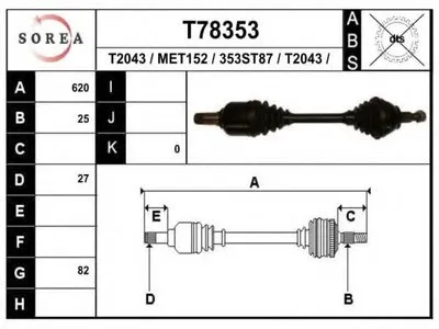 Приводной вал EAI купить