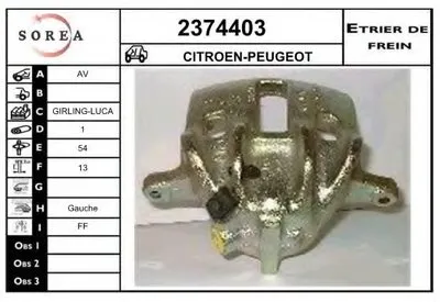 Тормозной суппорт EAI купить
