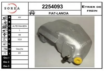 Тормозной суппорт EAI купить
