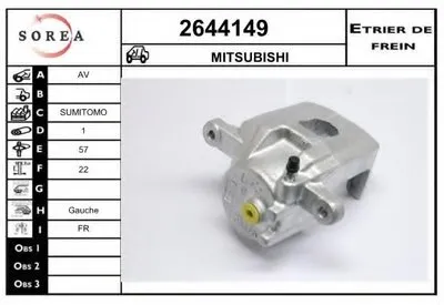 Тормозной суппорт EAI купить