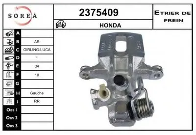 Тормозной суппорт EAI купить
