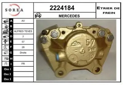 Тормозной суппорт EAI купить