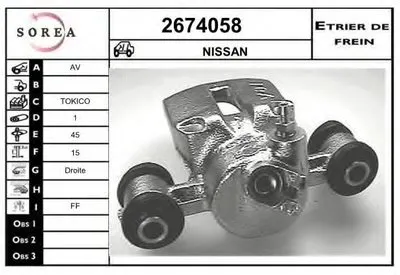 Тормозной суппорт EAI купить