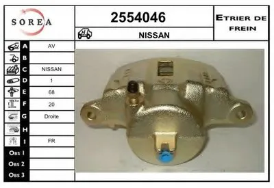 Тормозной суппорт EAI купить